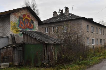 Псковская область. Дно. Корреспонденты  `Комсомольской правды` Владимир Ворсобин и Иван Макеев путешествуют автостопом по России. Граффити на стене дома.