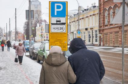 Пермь. Платная автомобильная парковка на одной из улиц города.