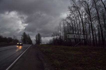 Ленинградская область. Пикалево. Корреспонденты  `Комсомольской правды` Владимир Ворсобин и Иван Макеев путешествуют автостопом по России.