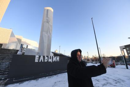 Екатеринбург. Корреспонденты `Комсомольской правды` Владимир Ворсобин и Иван Макеев путешествуют автостопом по России. Корреспондент `Комсомольской правды` Владимир Ворсобин у Президентского центра Бориса Ельцина (Ельцин Центр).