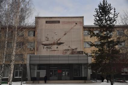 Свердловская область. Нижний Тагил. Корреспонденты `Комсомольской правды` Владимир Ворсобин и Иван Макеев путешествуют автостопом по России. Административное здание УралВагонЗавода.