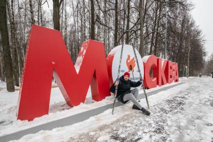 Москва. Корреспондент `Комсомольской правды` Андрей Абрамов с лыжами в Измайловском парке.