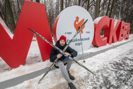 Москва. Корреспондент `Комсомольской правды` Андрей Абрамов с лыжами в Измайловском парке.