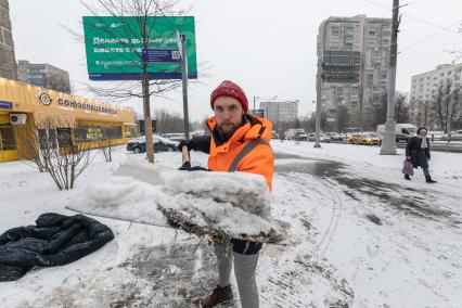 Москва. Корреспондент `Комсомольской правды` Андрей Абрамов устроился поработать дворником.