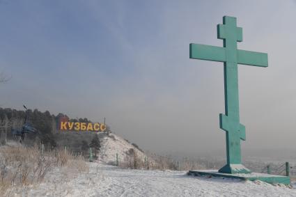 Кемерово. Корреспонденты `Комсомольской правды` Владимир Ворсобин и Иван Макеев путешествуют автостопом по России. Поклонный крест и надпись `Кузбасс` на горе.