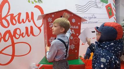 Новосибирск. Мальчик отправляет письмо Деду Морозу.