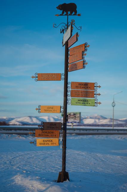 Камчатский край. Кованый указатель в городе Елизово.