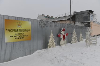 Канск. Корреспонденты `Комсомольской правды` Владимир Ворсобин и Иван Макеев путешествуют автостопом по России. Канская  воспитательная колония (колония для несовершеннолетних преступников).