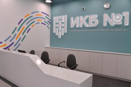 Москва. Строящийся лечебно-диагностический комплекс инфекционной клинической больницы #1 на Волоколамском шоссе.