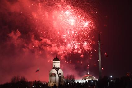 Москва. Праздничный салют в честь Дня защитника Отечества на Поклонной горе.