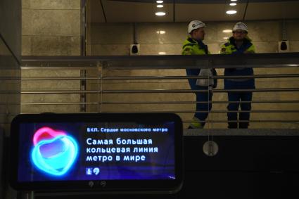 Моска.  Открытие Большой кольцевой линии Московского метро на станции `Сокольники`БКЛ.