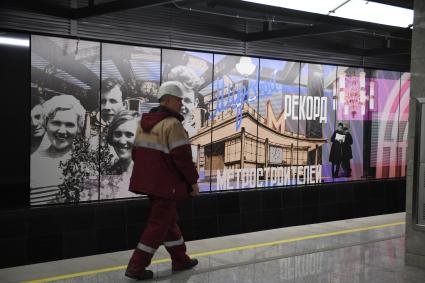 Моска.   Открытие Большой кольцевой линии Московского метро на станции `Сокольники`БКЛ.