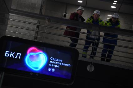 Моска. Открытие Большой кольцевой линии Московского метро на станции `Сокольники`БКЛ.