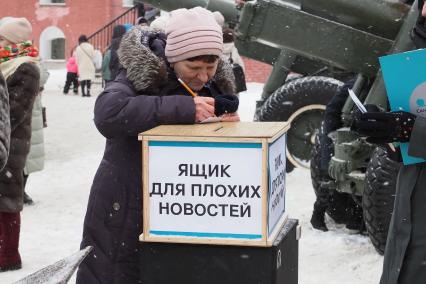 Санкт-Петербург. Женщина во время масленичных гуляний на территории Петропавловской крепости.