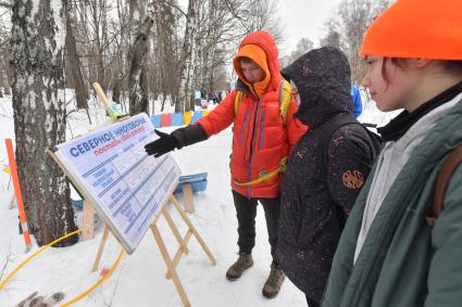 Москва. `День Арктики` в парке Сокольники.