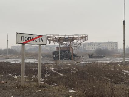 Луганская область. г.Попасная. Выезд из города.