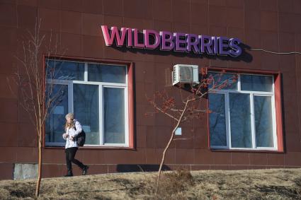 Красноярск. Пункт выдачи заказов Wildberries. 14 марта 2023г стало известно о всероссийской забастовке сотрудников Wildberries и отказа от работы, из-за введения 100% штрафов за выдачу испорченного товара. Забастовку поддержали не все пункты выдачи.