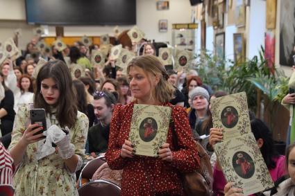 Москва. Читатели  на презентации  книги Дарьи Левиной `Романтика дачи` в Библио-Глобусе.