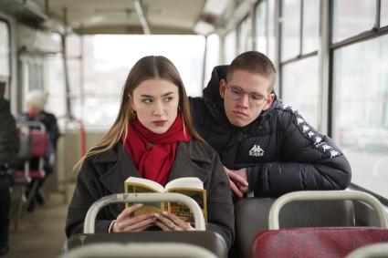 Самара. Юноша и девушка читают книгу Ги де Мопассана в автобусе.