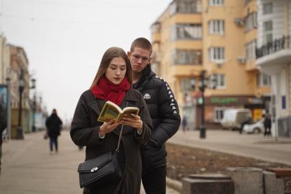 Самара. Юноша и девушка читают книгу Ги де Мопассана на улице.