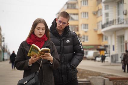 Самара. Юноша и девушка читают книгу Ги де Мопассана на улице.