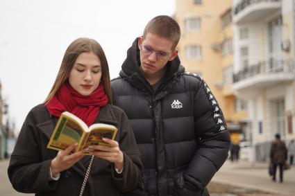 Самара. Юноша и девушка читают книгу Ги де Мопассана на улице.