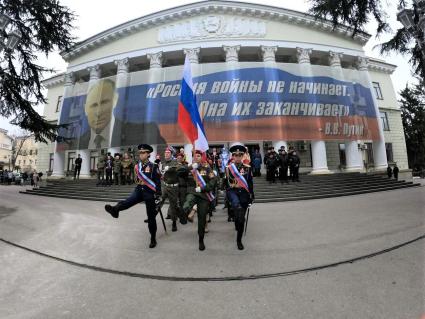 Республика Крым. Ялта. Участники акции `Крымская весна`, приуроченной к девятой годовщине вхождения Крыма в состав России, у здания Ялтинского городского совета.