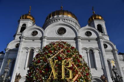 Москва. Пасхальное яйцо, установленное у храма Христа Спасителя в рамках фестиваля `Пасхальный дар`, приуроченного к празднованию Пасхи.