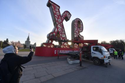 Москва. Украшения у главного здания Московского государственного университета им. М.В. Ломоносова в рамках фестиваля `Пасхальный дар`, приуроченного к празднованию Пасхи.