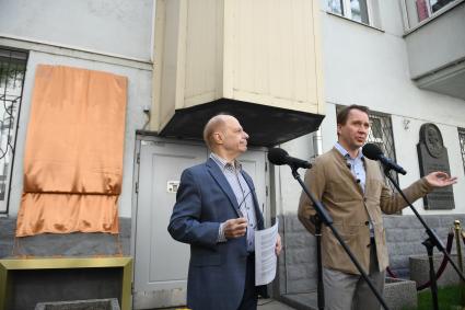 Москва. Артист Авангард Леонтьев и руководитель Театра Наций, соучредитель Благотворительного фонда`Артист`Евгений Миронов на церемонии открытия мемориальной доски актерам театра и кино Анатолию Кторову и Вере Поповой у дома №12 по Брюсову переулку.
