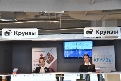Москва. Билетная касса на речные круизные на Южном речном вокзале Москвы.