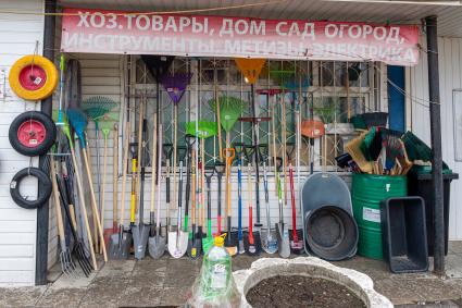 Московская область, д.Грязь. Торговля садовым инвентарем.