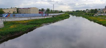 Тула. Надпись `Z Тула-оружейная столица V` на набережной реки Упы.