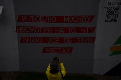 Москва. Посетитель на IV Биеннале уличного искусства `Артмоссфера` в Центре современного искусства `Винзавод`.