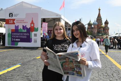 Москва. Девушки с газетой `Комсомольская правда`на IX ежегодном книжном фестивале `Красная площадь`.