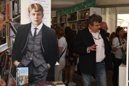 Москва. Хардпостер поэта Сергея Есенина на IX ежегодном книжном фестивале `Красная площадь`.