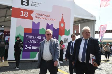Москва. Президент Российского книжного союза Сергей Степашин (слева) на IX ежегодном книжном фестивале `Красная площадь`.