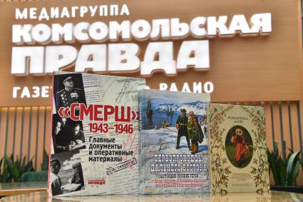 Москва. Книги `Смерш 1943-1946`, `Первопроходцы Дальнего Востока` и `Романтика дачи` Издательского Дома `Комсомольская правда` для IX ежегодного книжного фестиваля `Красная площадь`.