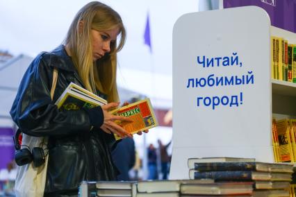 Москва. Посетительница на IX ежегодном книжном фестивале `Красная площадь`.