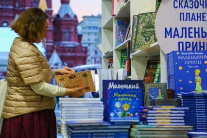 Москва. Экземпляры сказки `Маленький принц` Антуана де Сент-Экзюпери на IX ежегодном книжном фестивале `Красная площадь`.