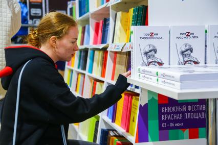 Москва. Посетительница на IX ежегодном книжном фестивале `Красная площадь`.