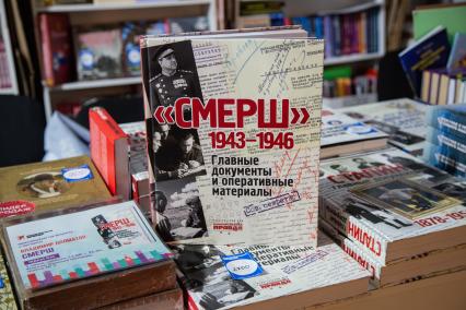 Москва. Презентация книги `СМЕРШ. 1943–1945. Главные и оперативные документы` Издательского дома `Комсомольская правда` на IX ежегодном книжном фестивале `Красная площадь`.