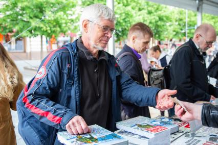 Москва. Презентация книги `Первопроходцы Дальнего Востока` `Издательского дома `Комсомольская правда` (ИД КП)на IX ежегодном книжном фестивале `Красная площадь`.