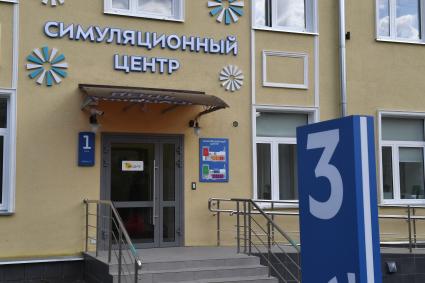 Москва. Первый в России симуляционный центр обучения навыкам профессионального ухода на территории Научно-практического геронтопсихиатрического центра.