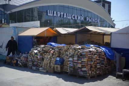 Екатеринбург. Продажа книг на рынке