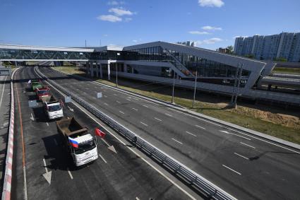 Москва. Открытие южного участка Московского скоростного диаметра у станции МЦД Печатники.