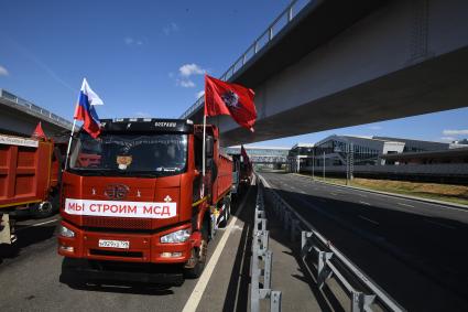 Москва. Открытие южного участка Московского скоростного диаметра у станции МЦД Печатники.