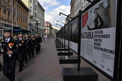 Москва.  На Арбате  открылась выставка лауреатов Всероссийского конкурса военной журналистики.