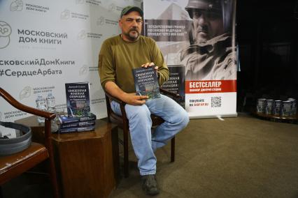 Москва. Военкор `Комсомольской правды` Дмитрий Стешин во время презентации своей книги `Священная военная операция ` в Доме Книги на Арбате.
