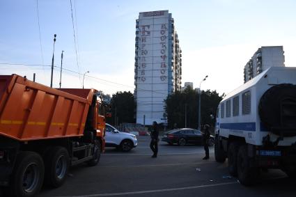 Москва. Ограничения движения на пересечении Липецкой улицы и Каширского шоссе с МКАД.